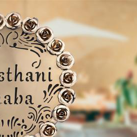 METAL DECOR 1 - 24924 - Image 3